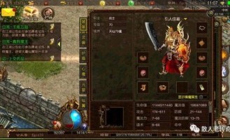 传奇sf网站中的的战力参与渠道多吗
