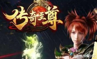 新开1.70微变传奇杀怪称号为什么难做到