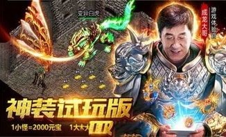 剑仙传奇私服最初的变化历程你知道多少？