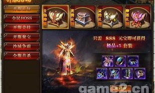 在1.80天罡私服传奇中决意持久保证护送物品的无损运输？