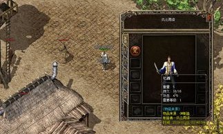 古剑传奇私服：为玩家做到最新、最全面的传奇私服信息