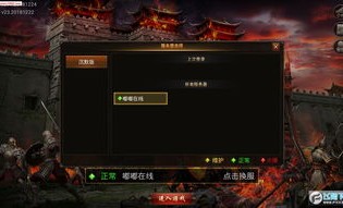 热血传奇变态版_如何在战斗中炽热激情？