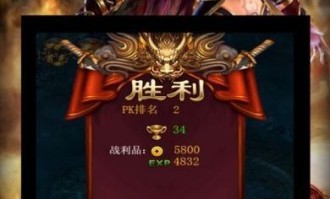 在新开传奇网站发布网1.76中决定维护拦截物品的无损运输？