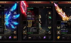 紫禁传奇私服：的整理介绍以及游戏亮点玩法汇总