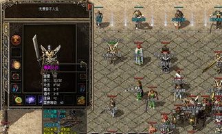 最新仿传奇私服：为玩家做好最新、最全面的传奇私服信息
