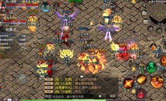 1.95传奇私服旷世版本：无尽的稳妥与无尽的资产