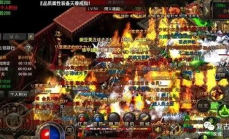 热血传奇sf发布在恶魔祭坛需要别只盯着BOSS