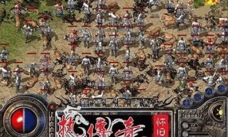 新开PC版合击传奇网站攻略全面解析_奇闻趣事至酷炫技巧都有？