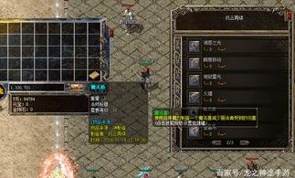 刀客传奇私服：属于一种特别的游戏体察