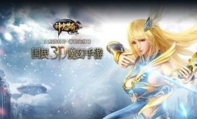 传奇复古1.76单机_揭秘职业选择与玩法技巧(传奇复古1