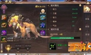 传奇手游bt版装备要怎么强化？决定方式装备
