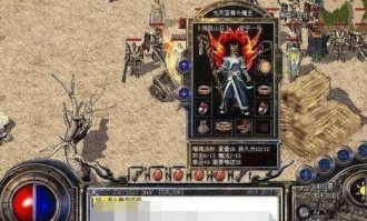 传奇私服恶魔版：无尽的冒险与无尽的财富