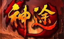 蛮荒纪传奇私服顶榜陷井的秘密，榜一总是里账号？最多的蛮荒纪传奇私服学习多半要有顶榜吗？