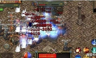 传奇私服刚开一秒首区攻略大揭秘！