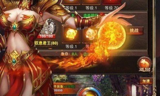 999SF传奇新服网攻略_如何在999SF传奇新服网中迅速成为传奇？