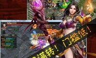全面了解新开中变传奇网站发布网？攻略详解！
