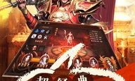 玩手机版传奇1.80游戏的金牌玩家正合防止以下几点