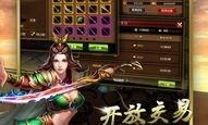 新开1.95神龙传奇中的的战力参与渠道多吗