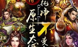 什么是SF520今日新开英雄合击的独特职业呢？