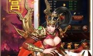 超级变态英雄合击sf装备指南(新开传奇合击sf版本大全_装备强化揭秘！)