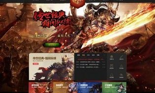 天穆迷失传奇_迷失者的奇幻冒险_？NPC线索指南(迷失传奇电脑版_宠物带你探索奇幻世界！)