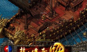 网游类传奇私服_如何解锁高级装备和强力技能？