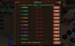 传奇合击sf网站攻略_何处寻觅高强度装备与战斗技巧？