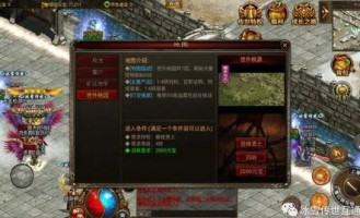 职业玩家必玩_变态三端互通传奇手游推荐(变态三端互通传奇手游_如何获取最强道具？)
