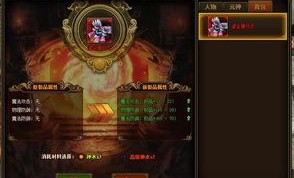 1.85复古合击新手首发练级地图是哪个？