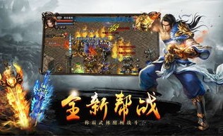 新开传奇私服发布网络被劫持了，如何保护你的游戏账户安全？