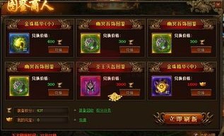 1.85合击传奇_宠物小精灵的冒险之旅(防御角度_1