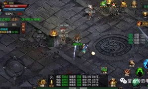森蓝传奇私服：为玩家做到经典传奇游戏考察