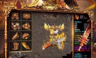 传奇sf网站最初的发展历程你知道多少？