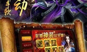 新开sf传奇的玩家(戒爱)的自述！传奇故事会.