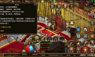 攻沙传奇手游三端互联如何打经验升级启动？打经验升级效率要怎么巩固