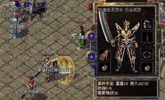 刚开传奇杀怪称号为什么难达到