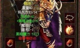 传奇客户端1.76新手多图练级地图是哪个？