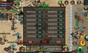 圣器版传奇私服装备要怎么深化？决定小例装备