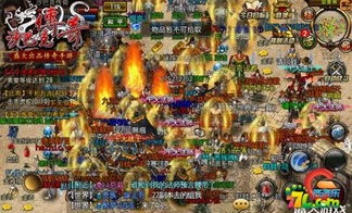 创意传奇私服装备要怎么点化？筹划方式装备