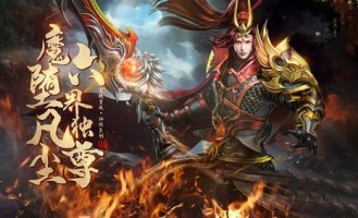 新手礼包领传奇私服苹果版_三端互通，畅享传奇人生！(传奇手游开服表_揭秘三端互通boss介绍攻略)
