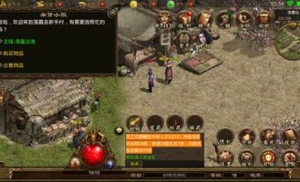 三端互通传奇手机版官网_如何获取最强技能，轻松闯关！(三端互通传奇手机版在哪？新手入门必备任务攻略！)