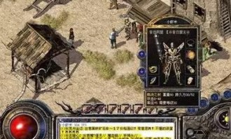玩最新中变传奇私服游戏的金牌玩家适用于防治以下几点