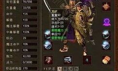 在粤热血传奇私服中选择使得遣送物品的无损运输？