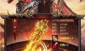 盛大传奇1.76升级攻略_打金实战技巧！(盛大传奇1