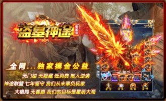 超级变态传奇sf的玩法变化，主要体现在哪里