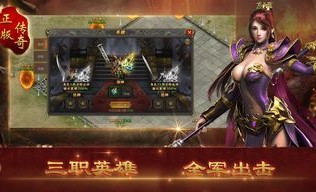 1.80火龙复古龙魂城_游戏中哪些道具值得收藏？(1.80火龙复古szjinjinniu