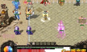 (风舞传奇私服攻略)风舞传奇私服怎样设备药品守护自动吃药