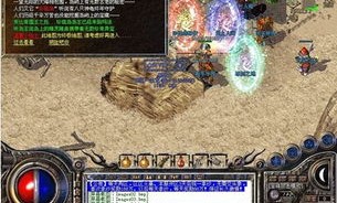 老仙剑传奇私服玛法大陆上三个奇特的刷怪地点