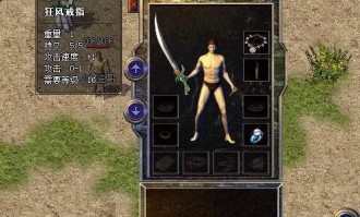 冰雪传奇私服畴昔光芒四大战士你都理解吗