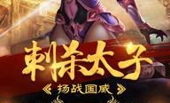万花筒传奇私服的优点和弊端分别在哪里